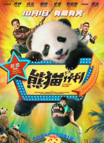 欧美一区永久视频免费观看